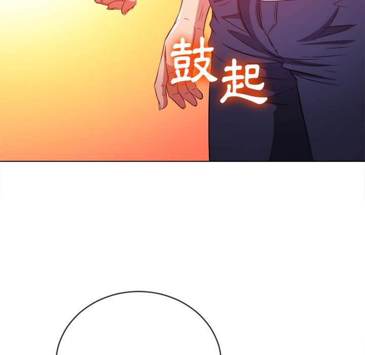 韩国漫画恶女勾勾缠韩漫_恶女勾勾缠-第83话在线免费阅读-韩国漫画-第67张图片