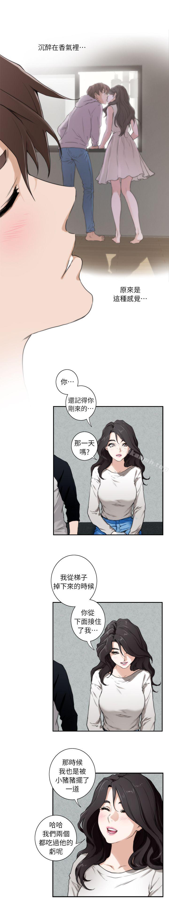 韩国漫画S-Mate韩漫_S-Mate-第6话在线免费阅读-韩国漫画-第23张图片