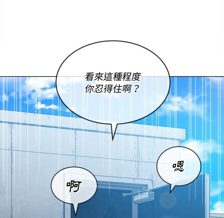 韩国漫画恶女勾勾缠韩漫_恶女勾勾缠-第60话在线免费阅读-韩国漫画-第13张图片