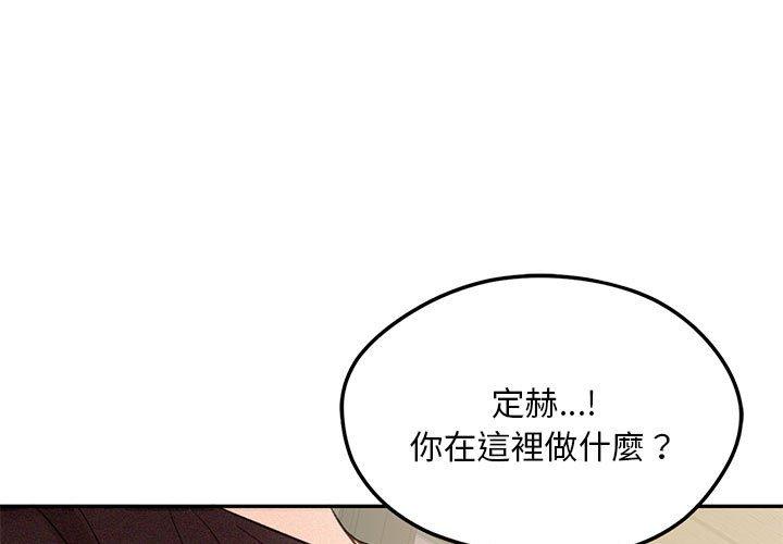 韩国漫画乘风高飞韩漫_乘风高飞-第5话在线免费阅读-韩国漫画-第1张图片