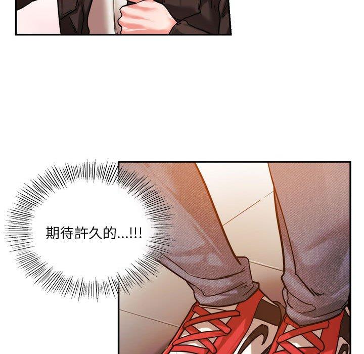 韩国漫画同学！好久不见韩漫_同学！好久不见-第3话在线免费阅读-韩国漫画-第59张图片