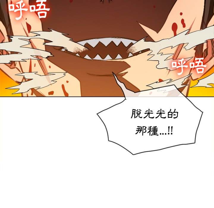 韩国漫画恶女勾勾缠韩漫_恶女勾勾缠-第92话在线免费阅读-韩国漫画-第13张图片