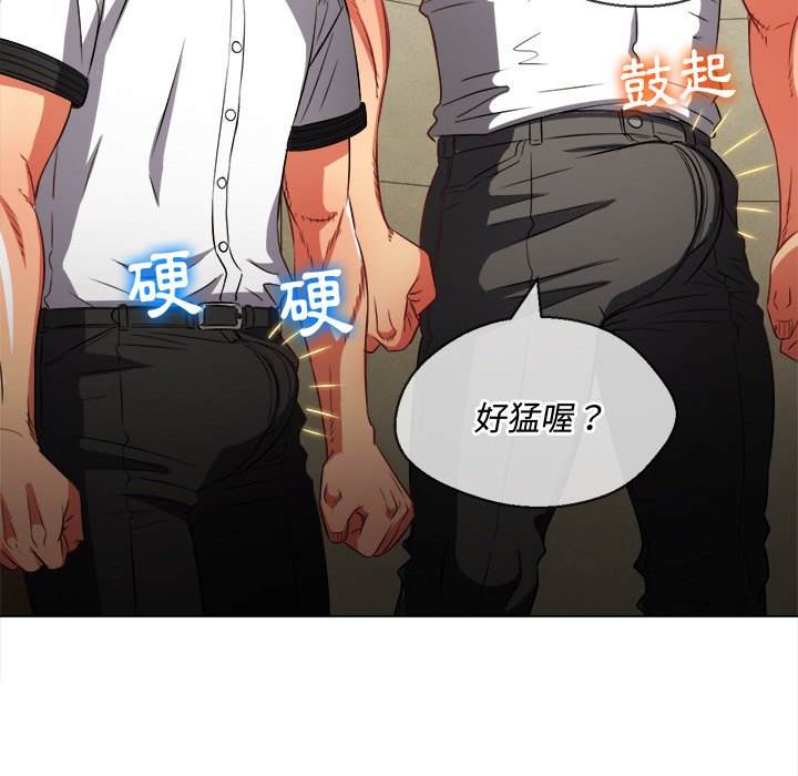 韩国漫画恶女勾勾缠韩漫_恶女勾勾缠-第87话在线免费阅读-韩国漫画-第8张图片