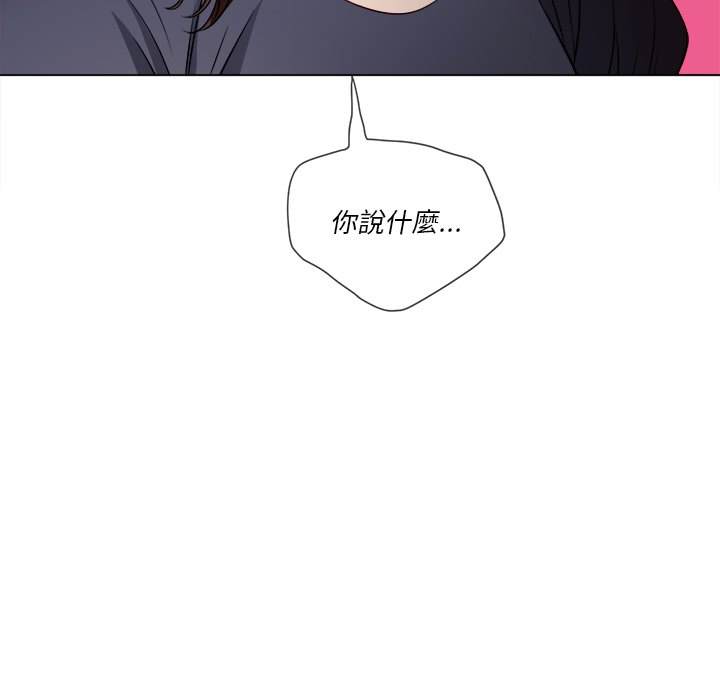 韩国漫画恶女勾勾缠韩漫_恶女勾勾缠-第96话在线免费阅读-韩国漫画-第116张图片