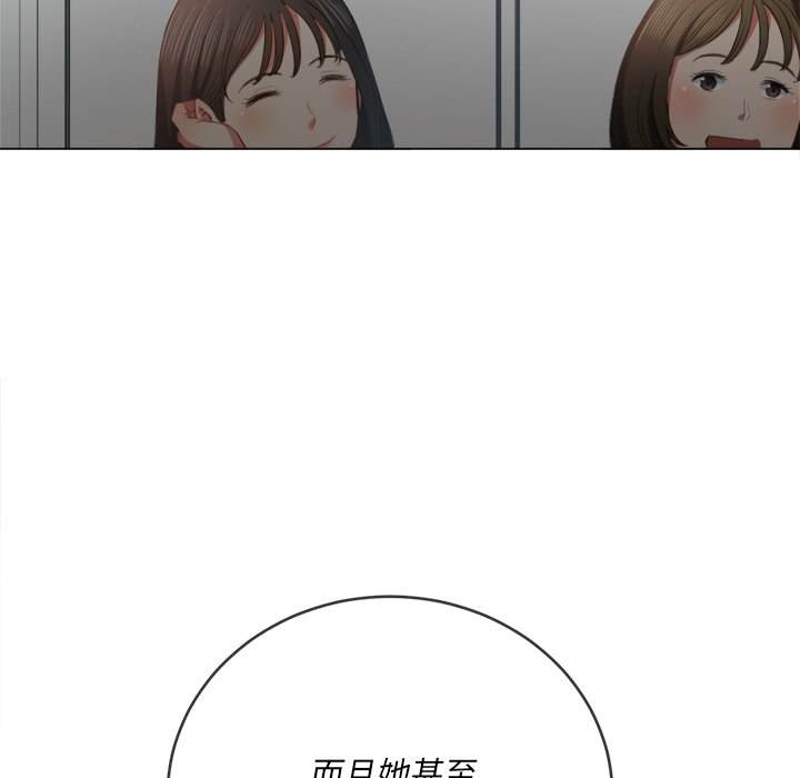 韩国漫画恶女勾勾缠韩漫_恶女勾勾缠-第39话在线免费阅读-韩国漫画-第41张图片