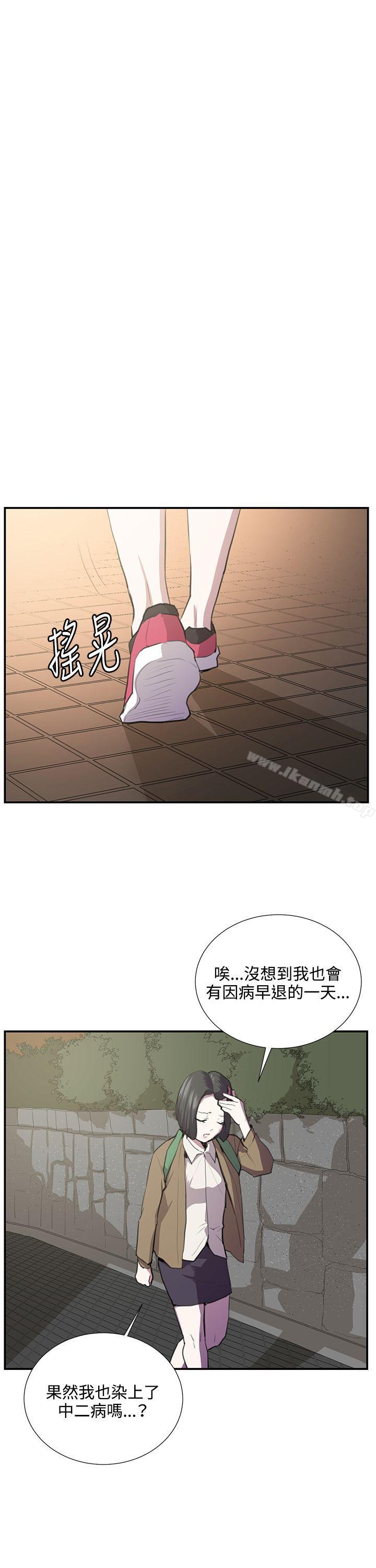 韩国漫画深夜便利店韩漫_深夜便利店-第52话在线免费阅读-韩国漫画-第27张图片