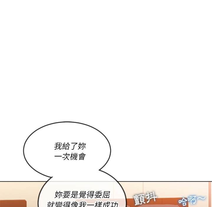 韩国漫画恶女勾勾缠韩漫_恶女勾勾缠-第84话在线免费阅读-韩国漫画-第58张图片