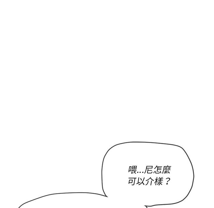 韩国漫画恶女勾勾缠韩漫_恶女勾勾缠-第70话在线免费阅读-韩国漫画-第78张图片