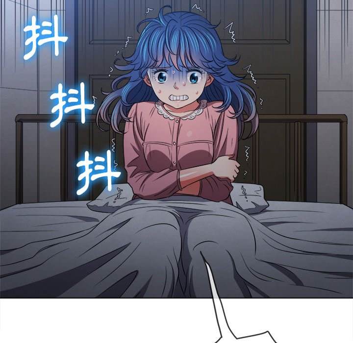 韩国漫画恶女勾勾缠韩漫_恶女勾勾缠-第90话在线免费阅读-韩国漫画-第17张图片