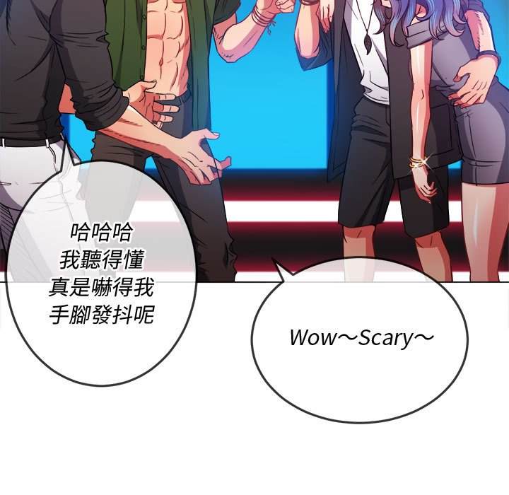 韩国漫画恶女勾勾缠韩漫_恶女勾勾缠-第76话在线免费阅读-韩国漫画-第82张图片