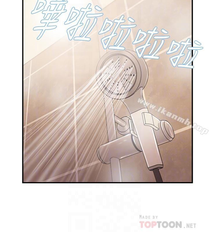 韩国漫画完美新伴侣韩漫_完美新伴侣-第14话-双双出轨的夫妻俩在线免费阅读-韩国漫画-第10张图片
