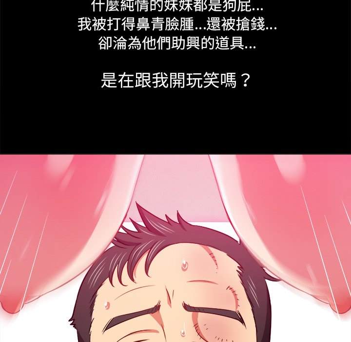 韩国漫画恶女勾勾缠韩漫_恶女勾勾缠-第86话在线免费阅读-韩国漫画-第19张图片