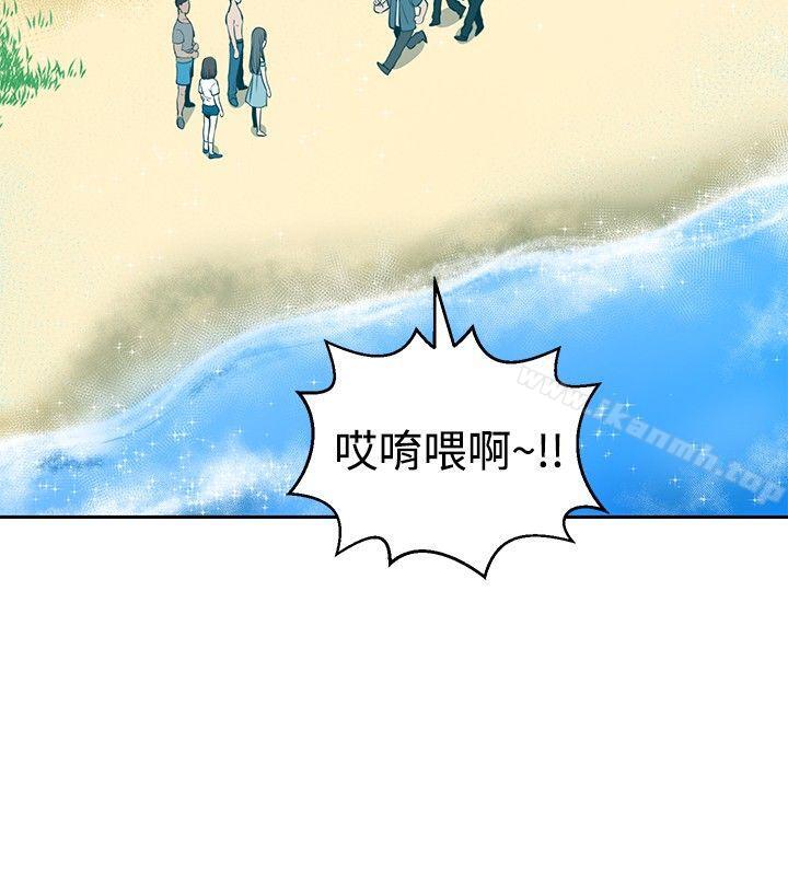 韩国漫画要交换吗?韩漫_要交换吗?-第22话在线免费阅读-韩国漫画-第20张图片