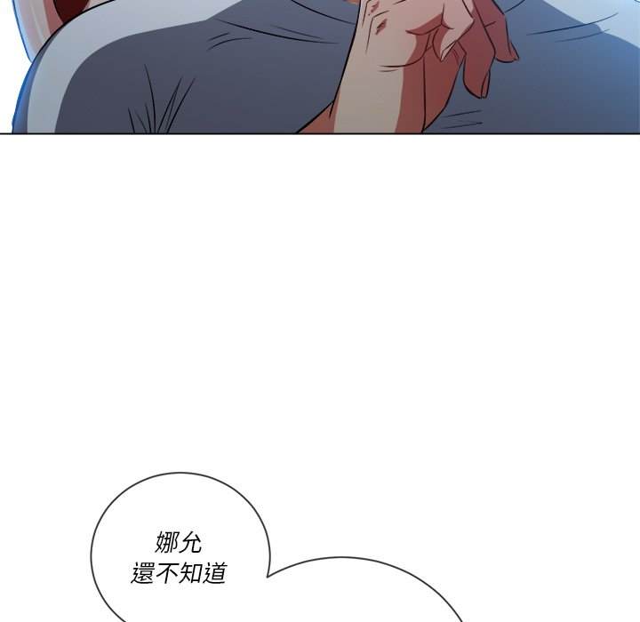 韩国漫画恶女勾勾缠韩漫_恶女勾勾缠-第93话在线免费阅读-韩国漫画-第31张图片