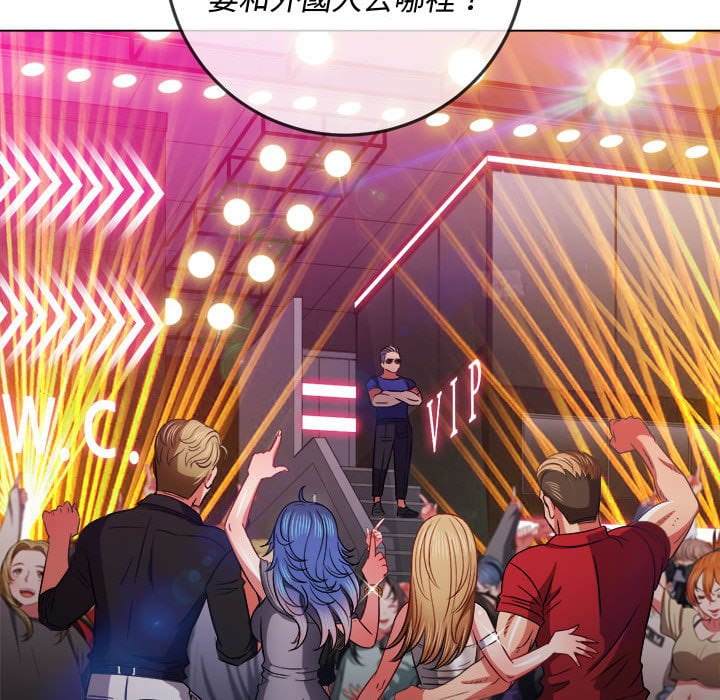 韩国漫画恶女勾勾缠韩漫_恶女勾勾缠-第74话在线免费阅读-韩国漫画-第115张图片