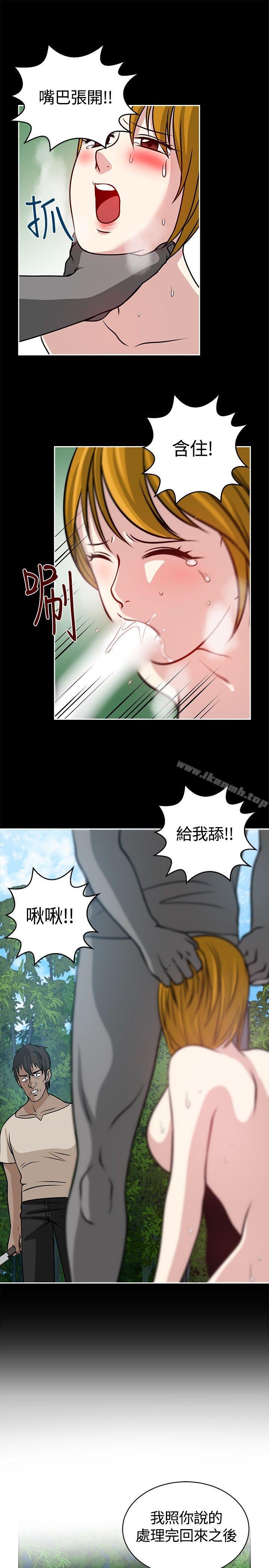 韩国漫画要交换吗?韩漫_要交换吗?-第19话在线免费阅读-韩国漫画-第25张图片