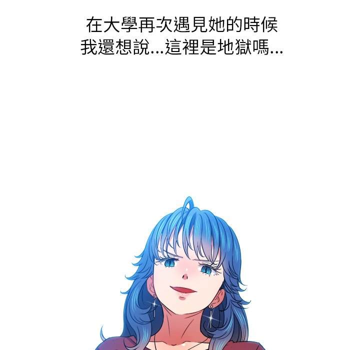 韩国漫画恶女勾勾缠韩漫_恶女勾勾缠-第70话在线免费阅读-韩国漫画-第130张图片