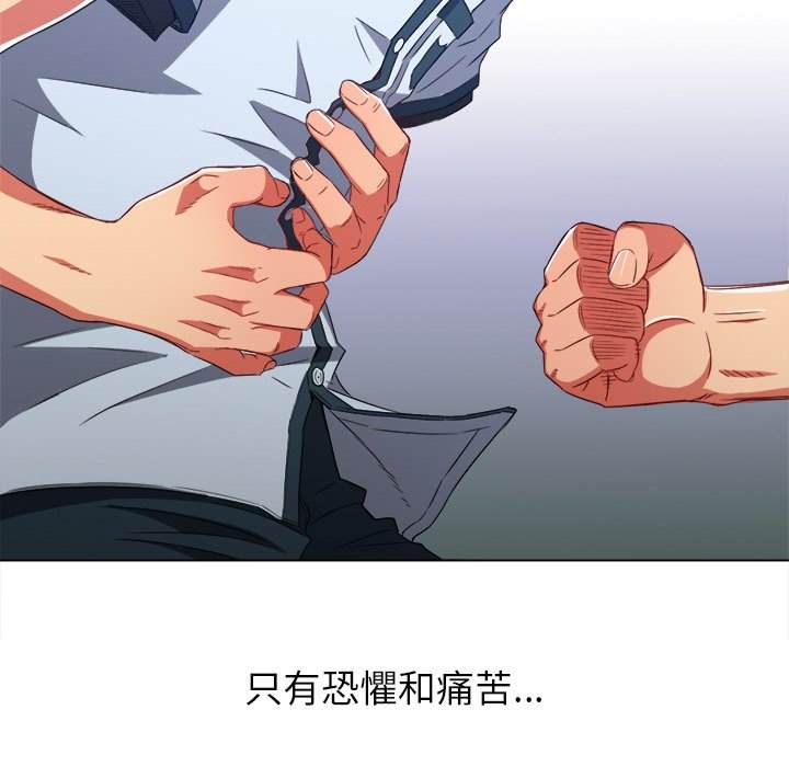 韩国漫画恶女勾勾缠韩漫_恶女勾勾缠-第60话在线免费阅读-韩国漫画-第30张图片