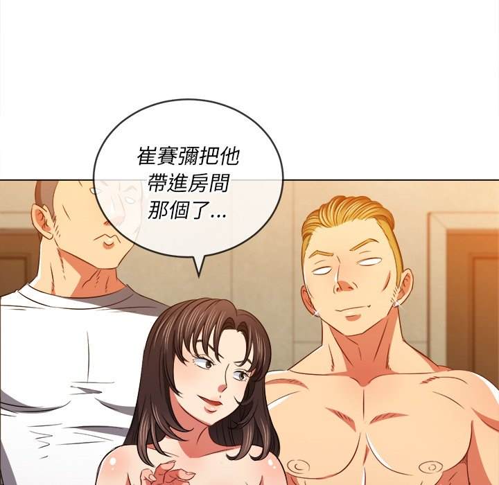 韩国漫画恶女勾勾缠韩漫_恶女勾勾缠-第88话在线免费阅读-韩国漫画-第146张图片