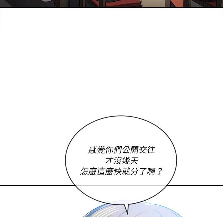 韩国漫画恶女勾勾缠韩漫_恶女勾勾缠-第82话在线免费阅读-韩国漫画-第53张图片