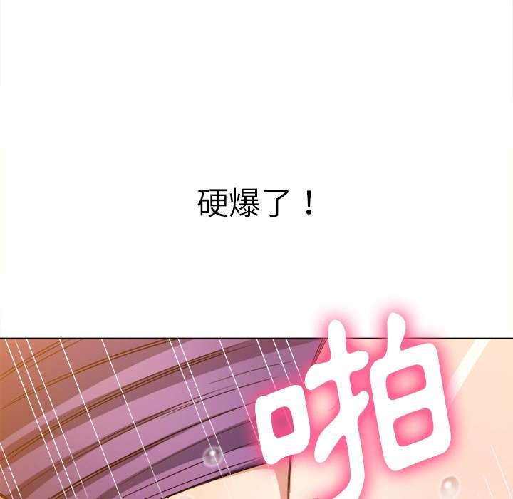 韩国漫画恶女勾勾缠韩漫_恶女勾勾缠-第63话在线免费阅读-韩国漫画-第56张图片