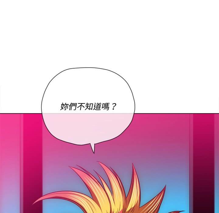 韩国漫画恶女勾勾缠韩漫_恶女勾勾缠-第96话在线免费阅读-韩国漫画-第89张图片