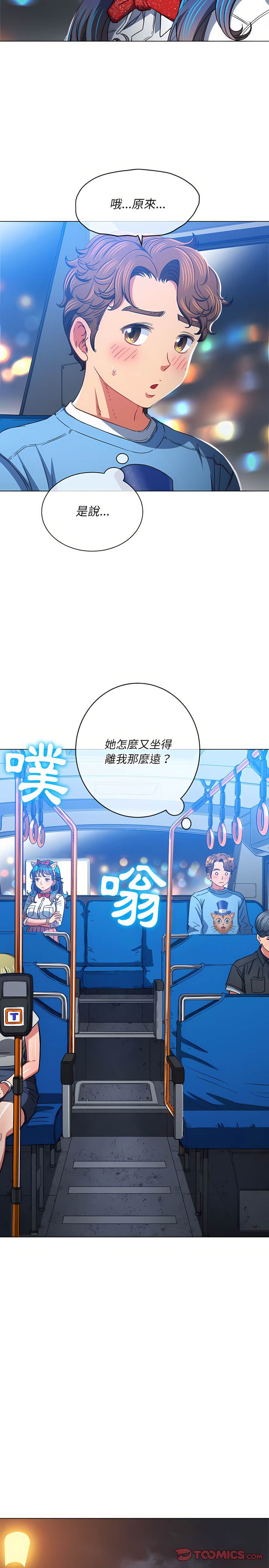 韩国漫画恶女勾勾缠韩漫_恶女勾勾缠-第129话在线免费阅读-韩国漫画-第17张图片