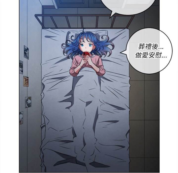 韩国漫画恶女勾勾缠韩漫_恶女勾勾缠-第90话在线免费阅读-韩国漫画-第34张图片