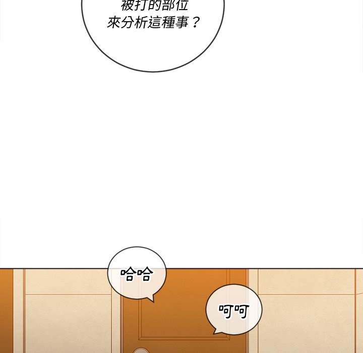韩国漫画恶女勾勾缠韩漫_恶女勾勾缠-第90话在线免费阅读-韩国漫画-第104张图片