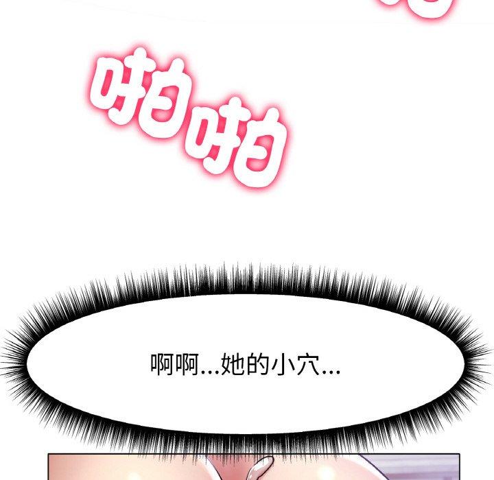 韩国漫画冰上之爱韩漫_冰上之爱-第2话在线免费阅读-韩国漫画-第127张图片