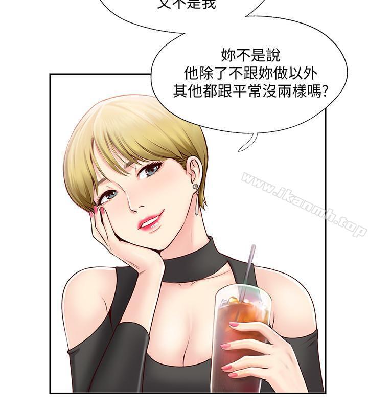 韩国漫画完美新伴侣韩漫_完美新伴侣-第1话-难以启齿的渴望在线免费阅读-韩国漫画-第24张图片