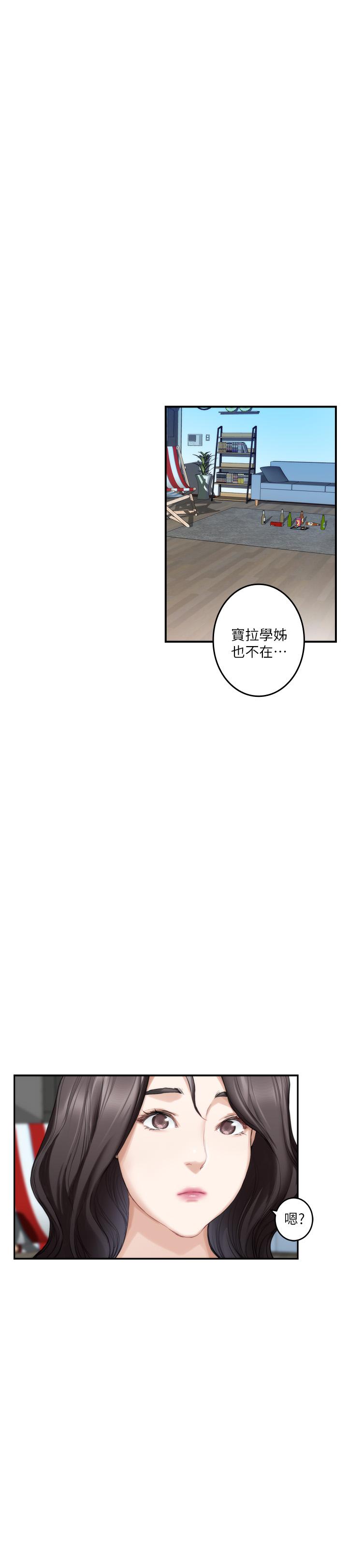 韩国漫画S-Mate韩漫_S-Mate-第71话-想让你露出更色的表情在线免费阅读-韩国漫画-第30张图片