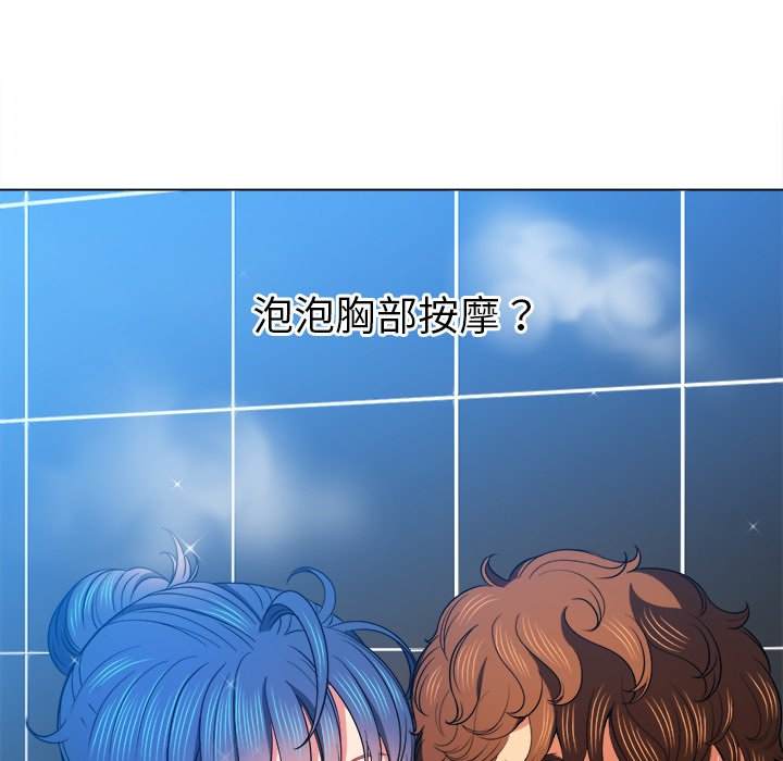 韩国漫画恶女勾勾缠韩漫_恶女勾勾缠-第70话在线免费阅读-韩国漫画-第6张图片