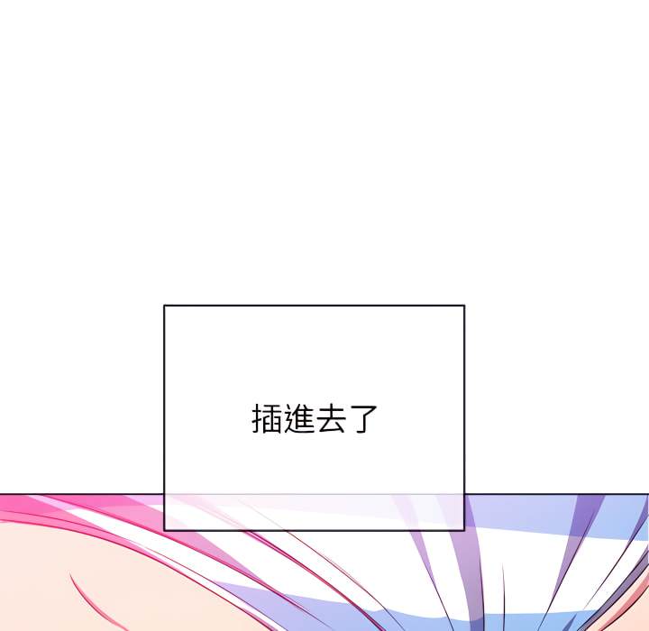 韩国漫画恶女勾勾缠韩漫_恶女勾勾缠-第103话在线免费阅读-韩国漫画-第42张图片