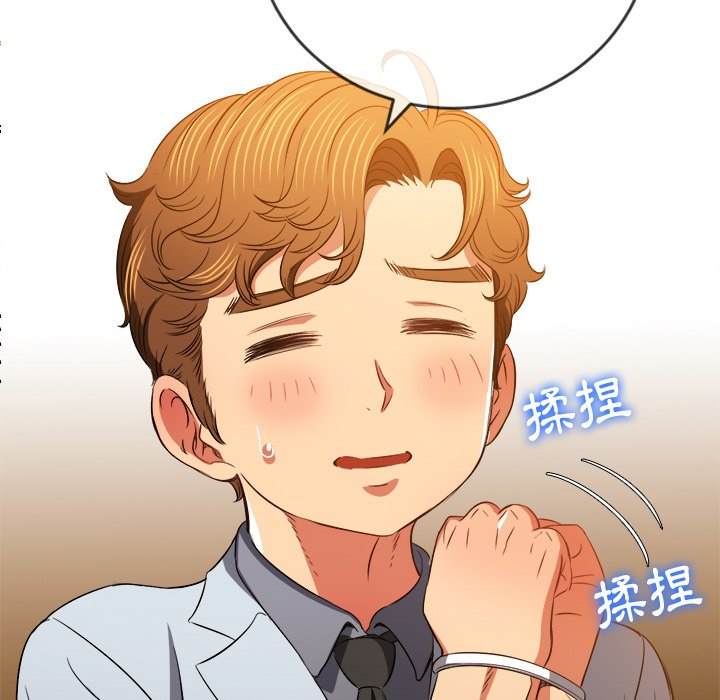 韩国漫画恶女勾勾缠韩漫_恶女勾勾缠-第90话在线免费阅读-韩国漫画-第101张图片