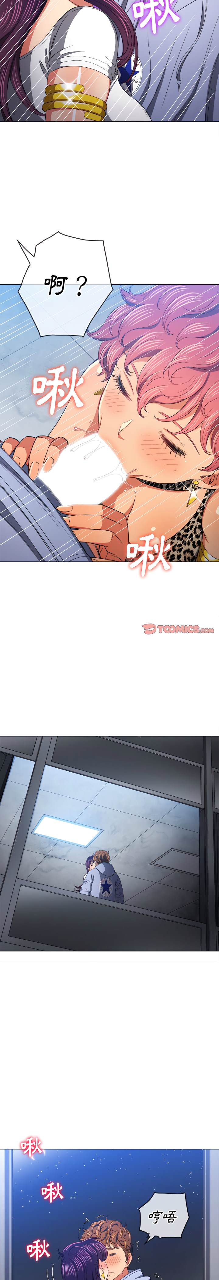 韩国漫画恶女勾勾缠韩漫_恶女勾勾缠-第107话在线免费阅读-韩国漫画-第16张图片