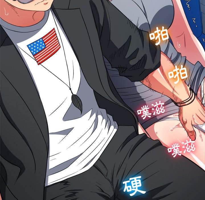 韩国漫画恶女勾勾缠韩漫_恶女勾勾缠-第78话在线免费阅读-韩国漫画-第61张图片