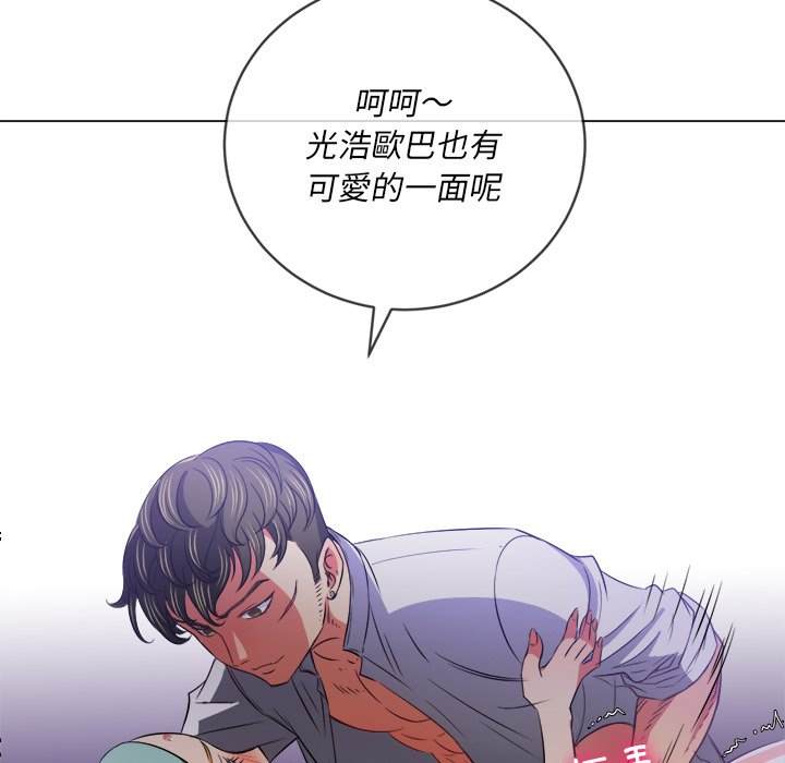 韩国漫画恶女勾勾缠韩漫_恶女勾勾缠-第90话在线免费阅读-韩国漫画-第88张图片