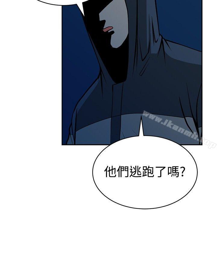 韩国漫画要交换吗?韩漫_要交换吗?-第21话在线免费阅读-韩国漫画-第24张图片