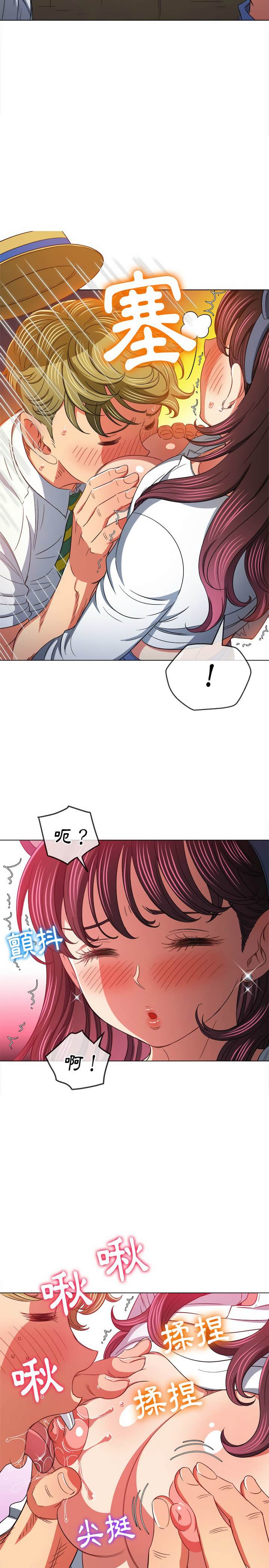 韩国漫画恶女勾勾缠韩漫_恶女勾勾缠-第122话在线免费阅读-韩国漫画-第18张图片