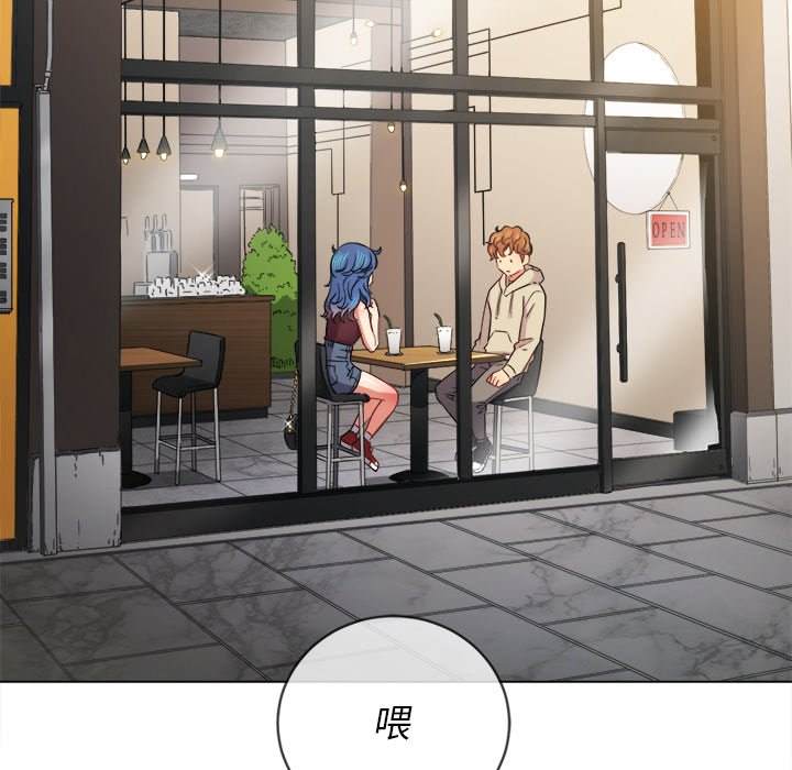 韩国漫画恶女勾勾缠韩漫_恶女勾勾缠-第67话在线免费阅读-韩国漫画-第5张图片