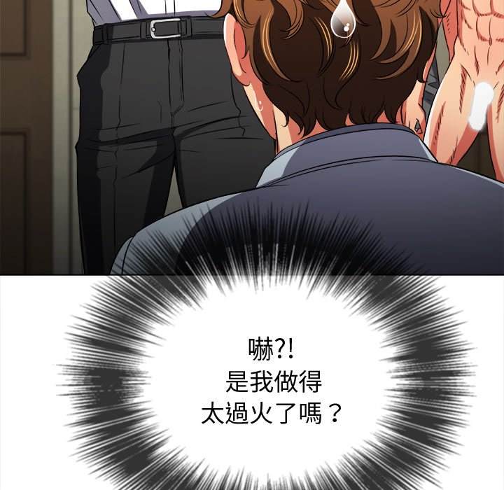 韩国漫画恶女勾勾缠韩漫_恶女勾勾缠-第87话在线免费阅读-韩国漫画-第124张图片