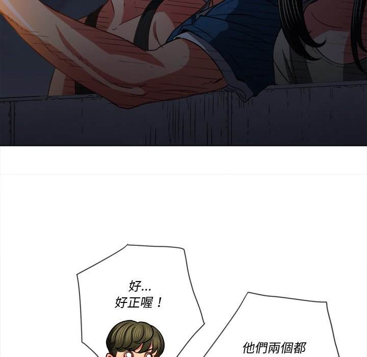 韩国漫画恶女勾勾缠韩漫_恶女勾勾缠-第79话在线免费阅读-韩国漫画-第91张图片