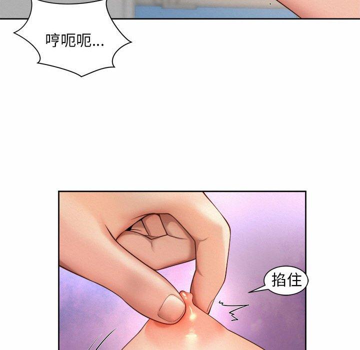 韩国漫画上班也要谈恋爱韩漫_上班也要谈恋爱-第12话在线免费阅读-韩国漫画-第94张图片