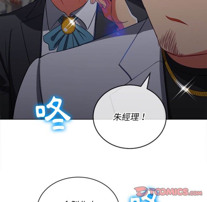 韩国漫画恶女勾勾缠韩漫_恶女勾勾缠-第84话在线免费阅读-韩国漫画-第75张图片