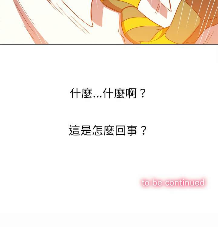 韩国漫画恶女勾勾缠韩漫_恶女勾勾缠-第120话在线免费阅读-韩国漫画-第31张图片