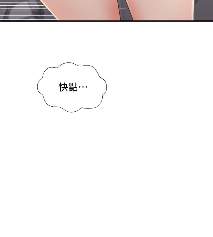 韩国漫画完美新伴侣韩漫_完美新伴侣-第23话-戒不掉那个男人的滋味在线免费阅读-韩国漫画-第34张图片