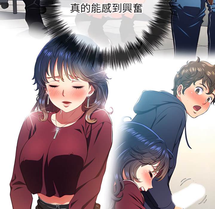 韩国漫画恶女勾勾缠韩漫_恶女勾勾缠-第102话在线免费阅读-韩国漫画-第128张图片