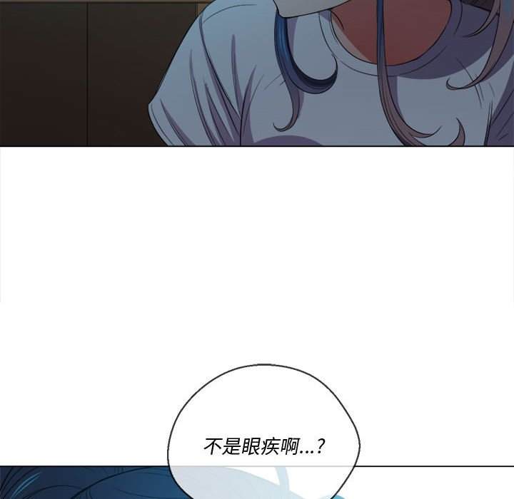 韩国漫画恶女勾勾缠韩漫_恶女勾勾缠-第44话在线免费阅读-韩国漫画-第18张图片