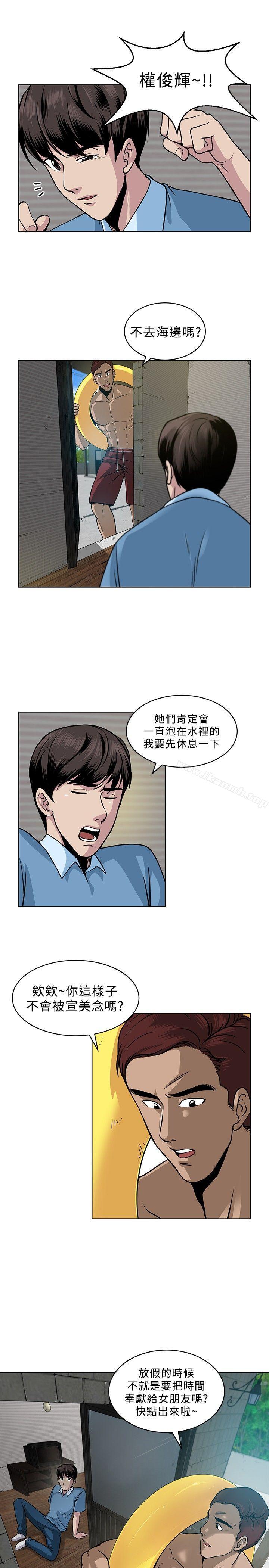 韩国漫画要交换吗?韩漫_要交换吗?-第6话在线免费阅读-韩国漫画-第3张图片